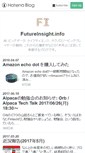 Mobile Screenshot of futureinsight.info